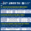 웅남로-1 이미지