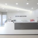 연세제일요양병원 이미지