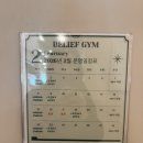 빌리프짐 상동 | 상동역pt 상동역헬스장 빌리프짐 헬스&amp;PT 상동점에서 시작한 첫 PT 후기