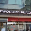 투썸플레이스 시청점 이미지