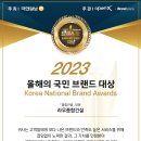 (주)라우종합건설 이미지