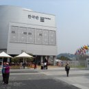 EXPO2012 YEOSU KOREA 이미지