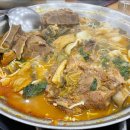 양천뼈다귀 이미지