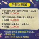 조용한 줄 알았지? 클럽 분위기 폭발! 마산 레드볼하우스 볼링장 솔직후기