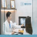 산치과의원 이미지