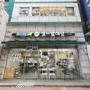 클린케이운동화빨래방 | 응암역 셀프빨래방 24시 이불 운동화 세탁 가격