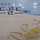 안경공화국안경원 이미지