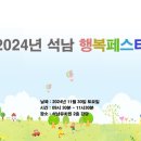 석남유치원 이미지