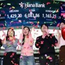 주식회사 착한글로벌 이미지