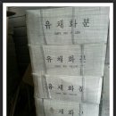 신동아양봉산업 이미지