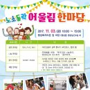 팽성노인복지관 이미지