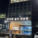 신비로 야외스크린 이미지