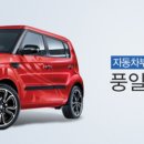 풍일산업