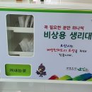 시범 화장실 이미지