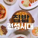 (주)한길푸드 이미지