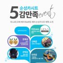 에듀썬