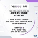 (주) 시드컴퍼니