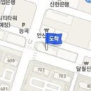 능곡늘푸른 정형외과의원 티스토리