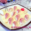 가야초밥