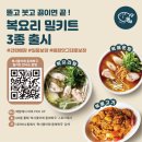 삼성복국 이미지