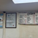 청대리막국수 이미지