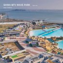 하나종합건축사사무소 이미지