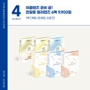 다비치안경 다산점 이미지