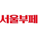 서울부페 이미지