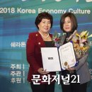 성우금속 문화저널21