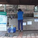 속달약수터