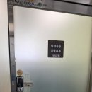 동하유통