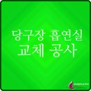 나비캐롬 공릉점 이미지