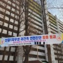 대림2차우성아파트 이미지