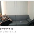 (뒷북) 0527 춘공 소랑 후 캐온힐 전 멘트 이미지