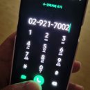 강북고려학원