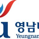 영남대학교 직원 이미지