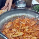 도순골식당