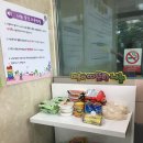 선부1동주민센터 이미지