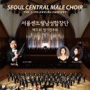 제11회 정기연주회 이미지