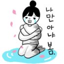 깐부치킨북