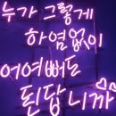 7080파티