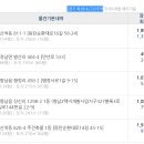 영천동-3 이미지