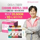 해피할인마켓 이미지