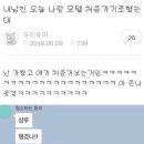 나모텔 - 양양군 양양로 27-8 | 나모텔