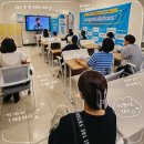 해법영어교실정선교실 | [스마트해법영어 제주지사] 7월 정기교육 후기 및 소식