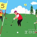 동부지역생활체육공원 이미지