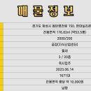 앨리스타공인중개사사무소 이미지