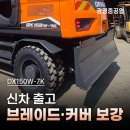 광명중공업