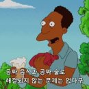 스시코에