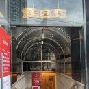 대도공영(빌딩) 이미지